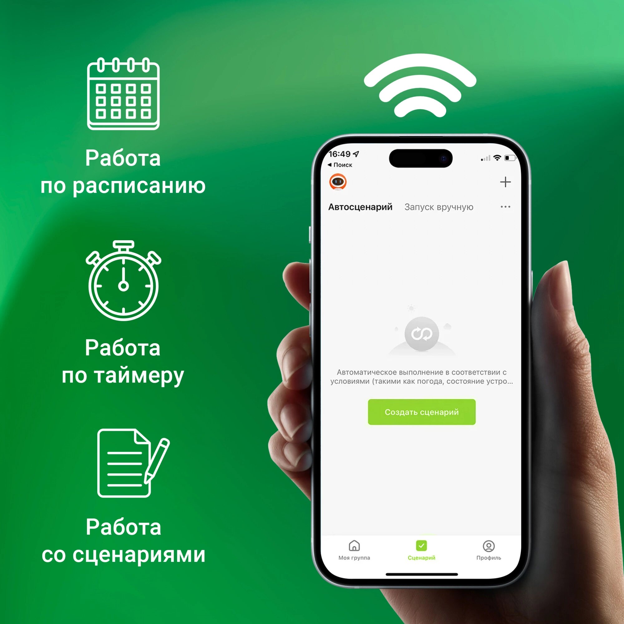 Розетка умная Digma DPC13S EU Wi-Fi белый - фото №10