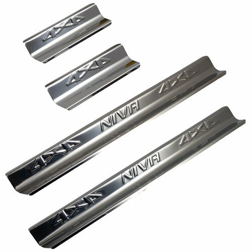 Накладки порогов ВАЗ-2123 NIVA ступ, штамп NIVA (нерж. сталь) (к-т 4 шт.)