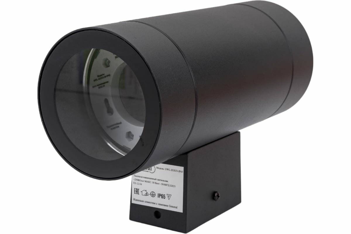 General Lighting Systems Фасадный светильник GWL-2GX53-M-IP65 BLACK 661128