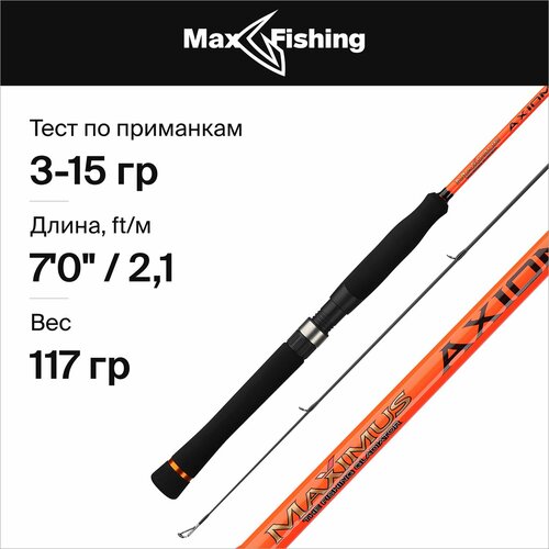 спиннинг для рыбалки maximus black widow x light jig 21ml 5 18гр 210 см для ловли окуня щуки судака жереха удилище спиннинговое Спиннинг для рыбалки Maximus Axiom 21L 3-15гр, 210 см, для ловли окуня, щуки, судака, жереха / удилище спиннинговое