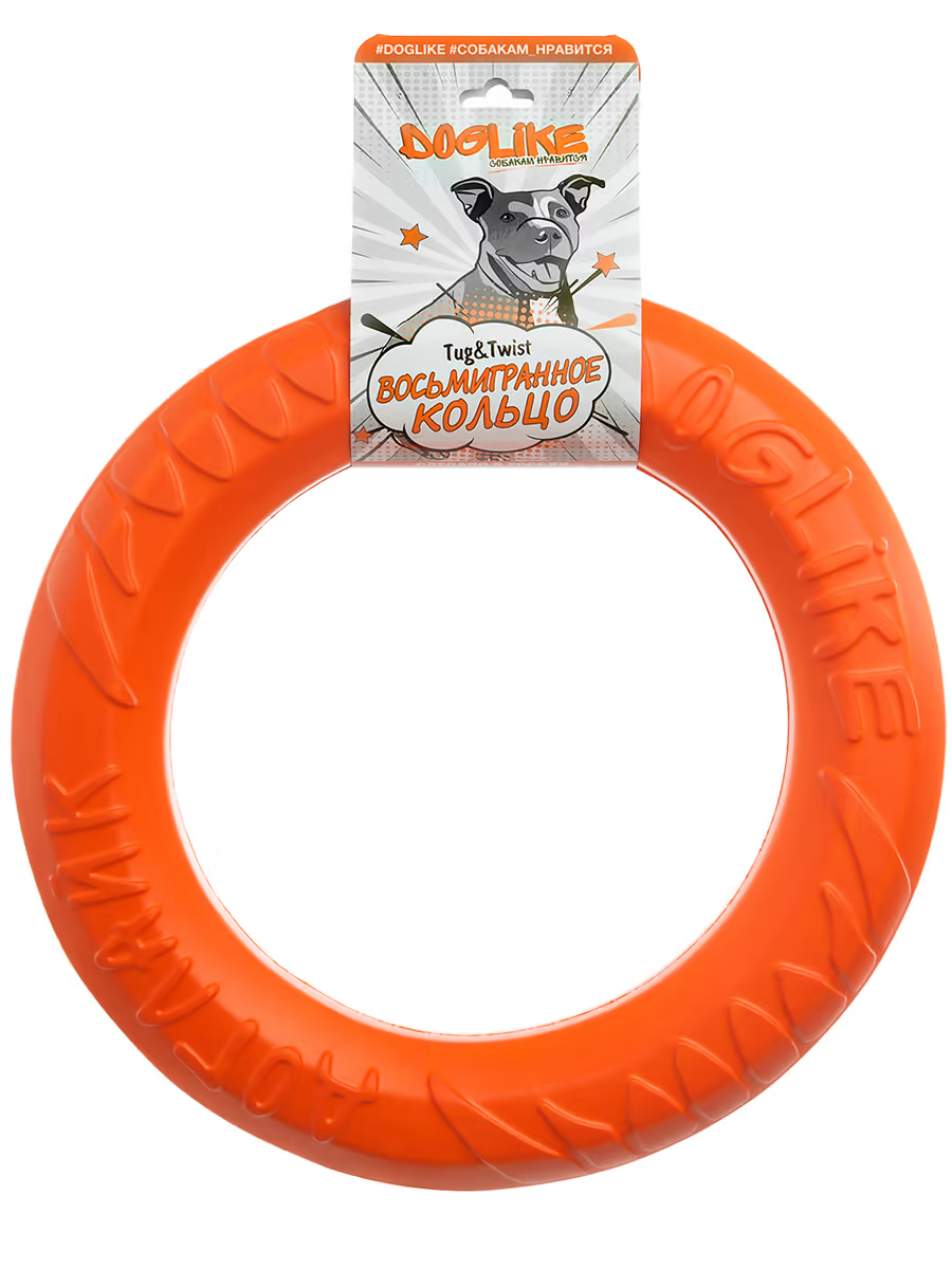 Игрушка DOGLIKE Tug&Twist Кольцо восьмигранное оранжевое для собак (30,5 см) — фото 1