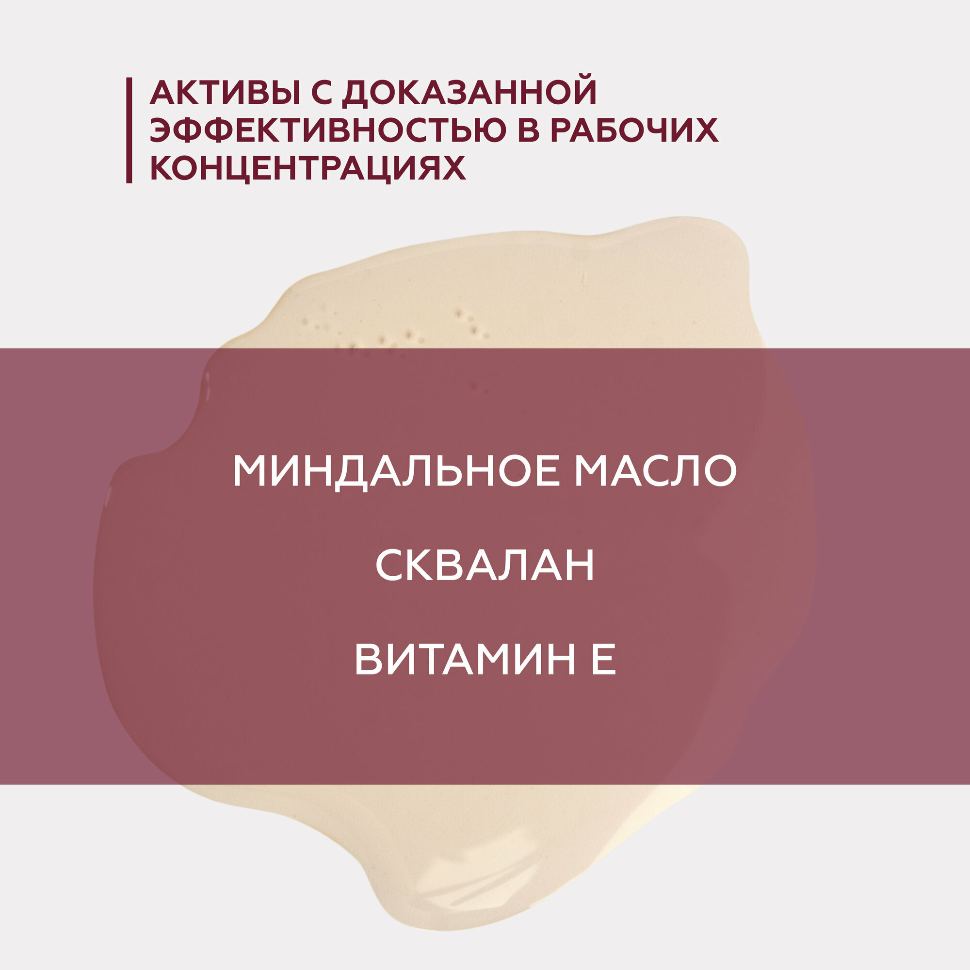Гельтек Антиоксидант Клинсинг Оил Масло гидрофильное фл.140мл Гельтек-Медика - фото №3