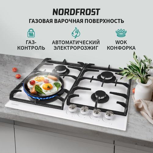 Варочная поверхность NORDFROST HM 6044 W газ-контроль чугунные решетки белое стекло 19572₽