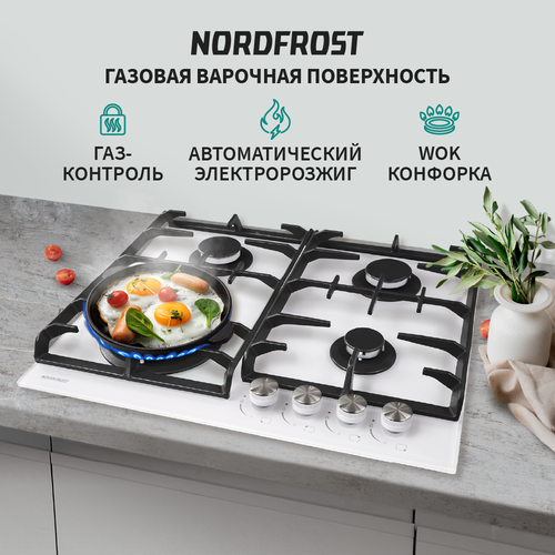 Варочная поверхность NORDFROST HM 6044 W, газ-контроль, чугунные решетки, белое стекло