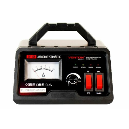 Зарядное устройство для аккумуляторов автомобиля тип WET AGM с емкостью до 120 Ач VERTON Energy ЗУ-10Р подходит для батарей мотоциклов лодок и складской техники с напряжением 612 В 4300₽