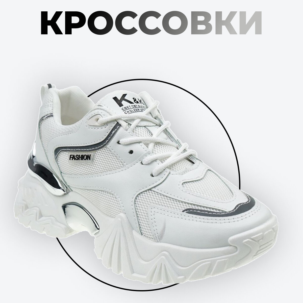 фото Кроссовки женские, цвет белый, размер 38