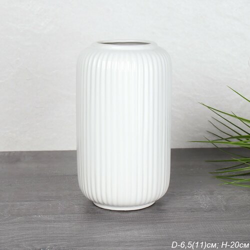 Ваза 20 х 11 см 899₽