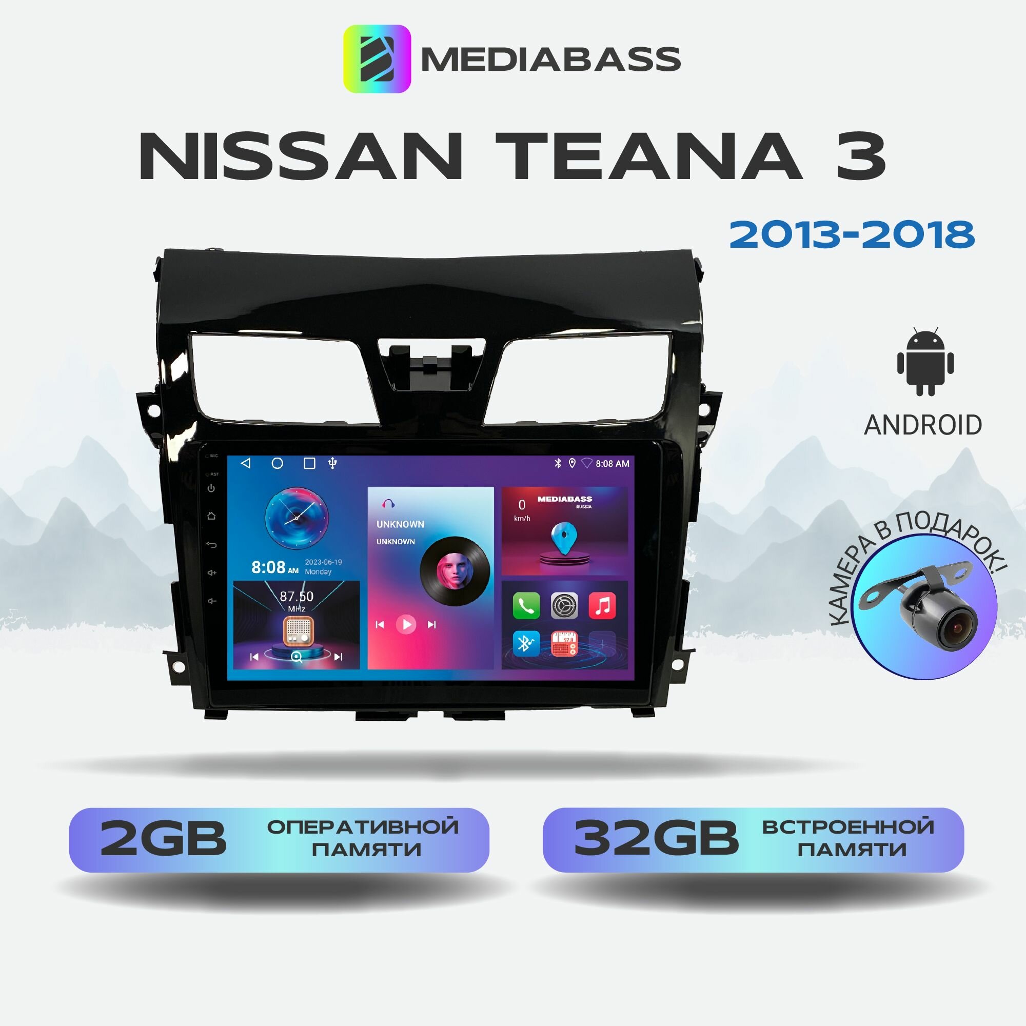 Магнитола Zenith Nissan Teana 3 2013-2018, Android 12, 2/32ГБ, 4-ядерный процессор, QLED экран с разрешением 1280*720, чип-усилитель YD7388 / Ниссан Теана 3
