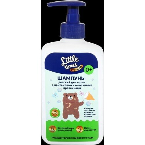 Шампунь детский Little Times Premium для волос с пантенолом и молочными протеинами 0 300 мл 345₽