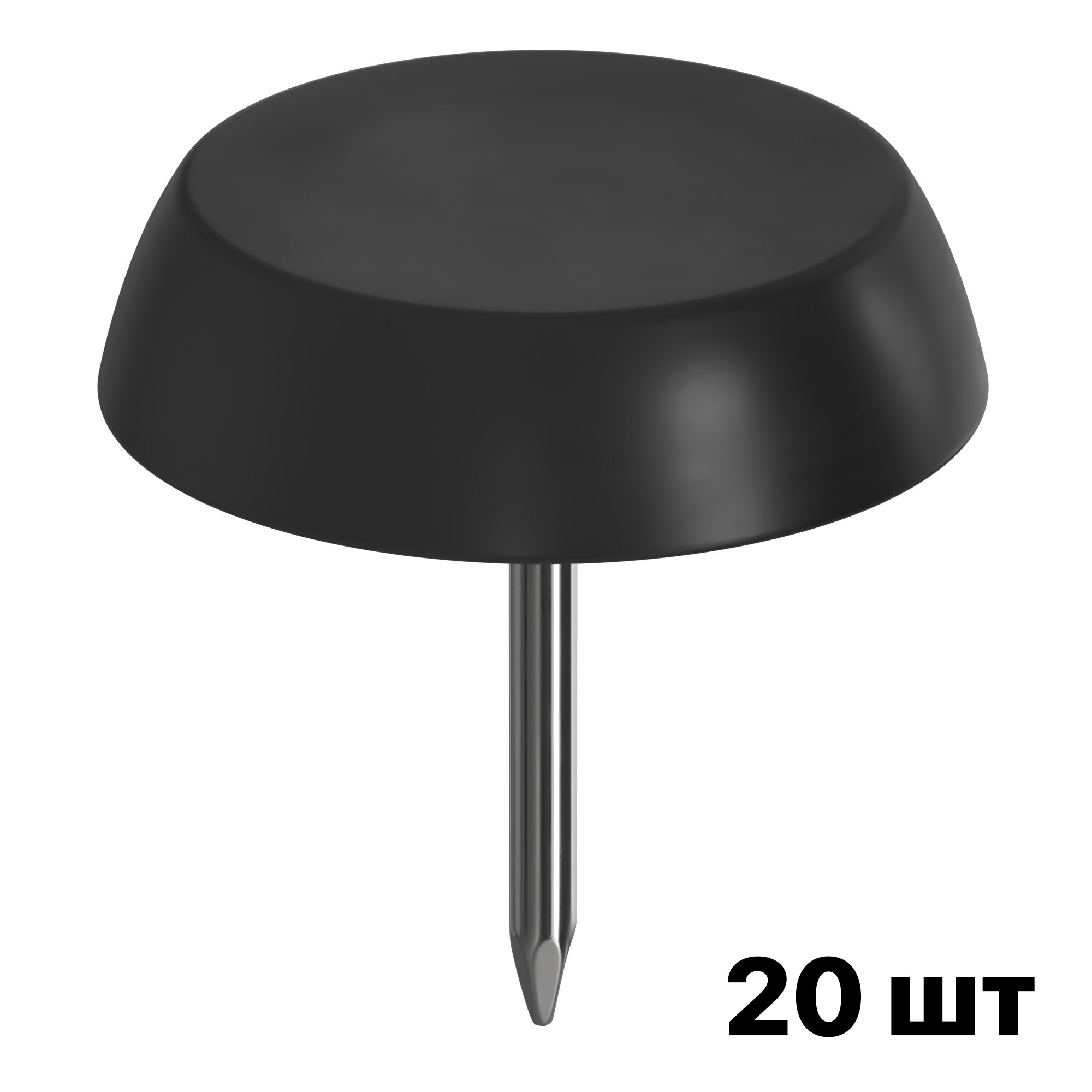 фото Подпятник круглый с гвоздем (опора мебельная) 17 мм, 20 шт (Черный)