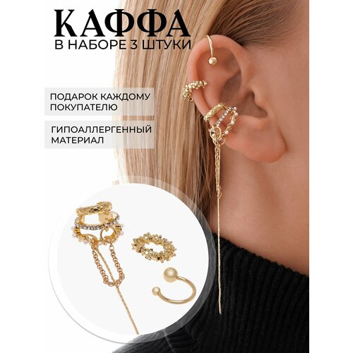 Комплект бижутерии, агат, золотистый