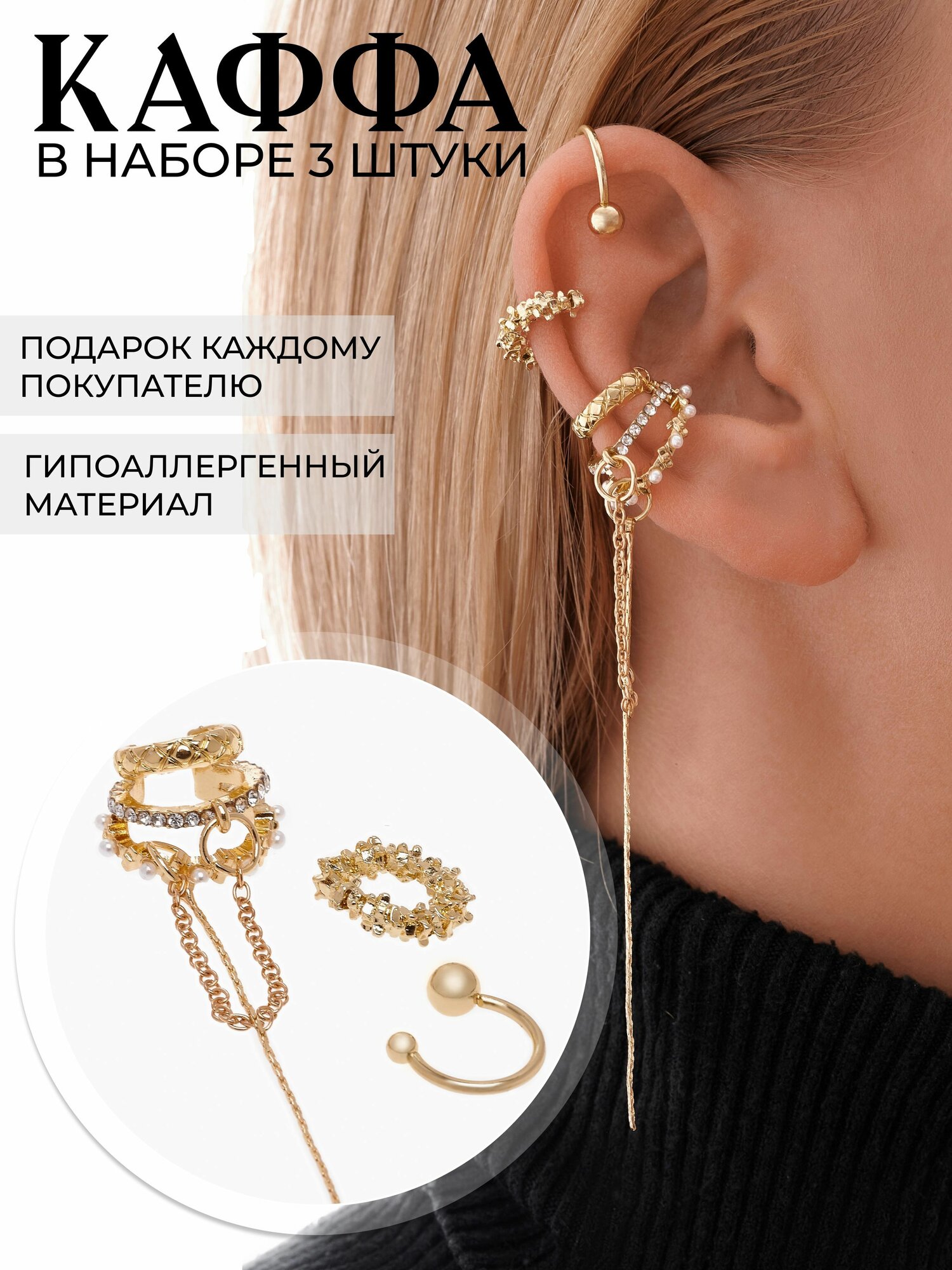 Комплект бижутерии, агат