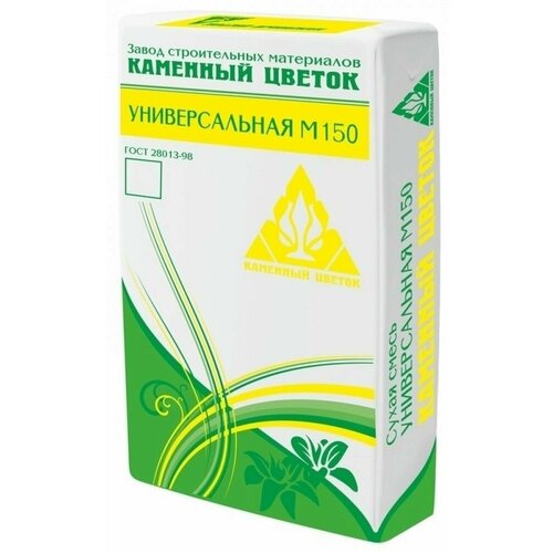 смесь сухая пескобетон м400 сухой бетон каменный цветок 40 кг Каменный цветок смесь М-150 универсальная (25кг) / каменный цветок смесь М-150 универсальная (25кг)