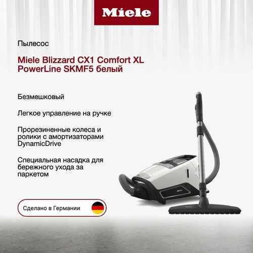 Пылесос Miele SKMF5 Blizzard CX1 Comfort XL PowerLine 9127800₽