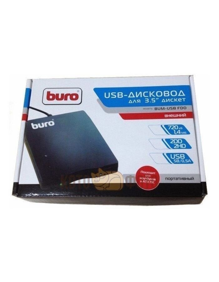 Дисковод внешний FDD 3,5" Buro BUM-USB Black USB - фото №10