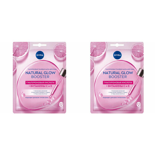 Маска для лица Nivea, Natural Glow Booster, тканевая, 28 мл, 2 уп