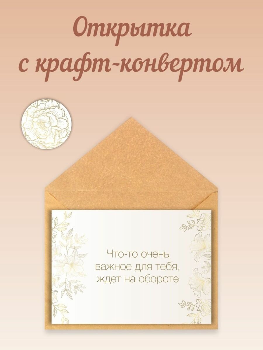 Открытка "Амарант" с крафтовым конвертом " Ты скоро станешь дедушкой!" 1 шт