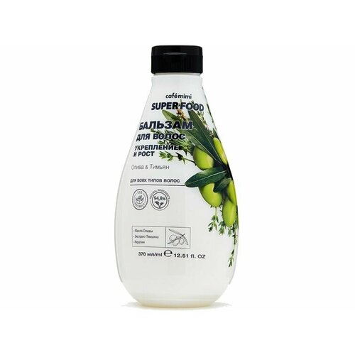 Бальзам для волос Укрепление и рост Caf mimi Olive Thyme 741₽