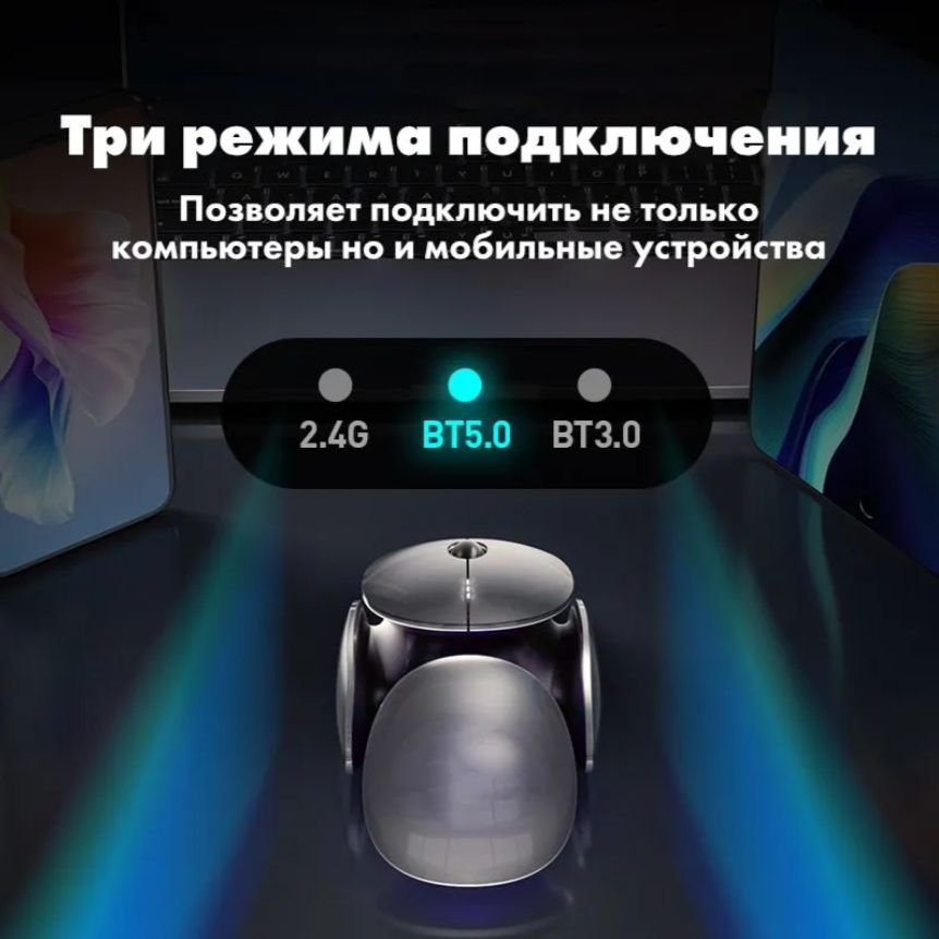 Мышь Inphic X2 2.4G Зарядная беспроводная бесшумная 2400DPI — фото 1