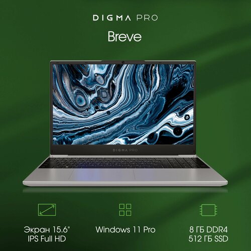 DIGMA PRO Ноутбук Digma Pro Breve Ryzen 5 5600U 8Gb SSD512Gb AMD Radeon 156 IPS FHD 1920x1080 Windows 11 Professional dkgrey WiFi BT Cam 4500mAh DN15R5-8DXW04 DN15R5-8DXW04 3675000₽