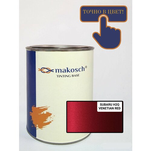 Автоэмаль алкидная Makosch Базовая эмаль SUBARU красная H2Q перламутр 3800₽