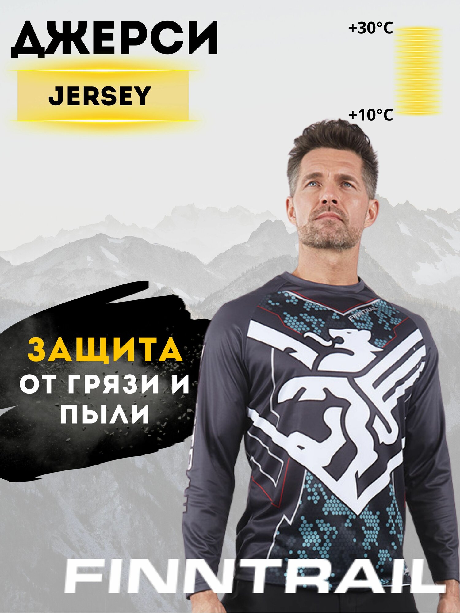 Джерси FINNTRAIL JERSEY мотоджерси Red Размер S