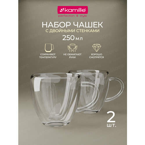 Набор стеклянных чашек 2 шт 250 мл Kamille KM 9006 с двойными стенками 250 мл прозрачный 1090₽