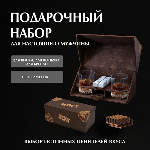 Подарочный набор 2 стакана, камни для виски, напитков и коктейлей Artandwood в деревянной коробке
