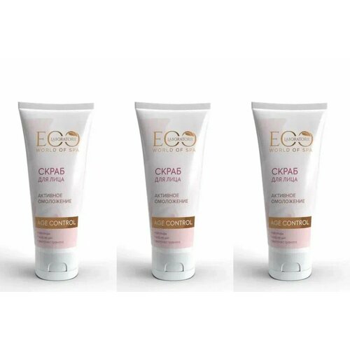 Скраб для лица AGE CONTROL деликатно очищает и отшелушивает, способствует обновлению эпидермиса, оказывает легкий массажный эффект, улучшает тургор кожи и усиливает эффективность последующего ухода. В комплекте 3 штуки.