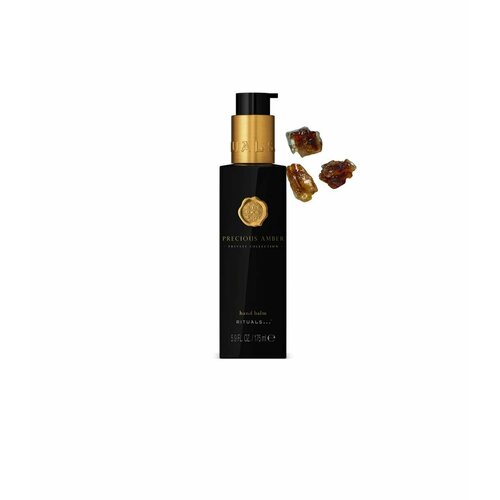 Rituals Бальзам для рук Precious Amber с богатым ароматом амбры ванили и древесными акцентами 175 мл 3600₽
