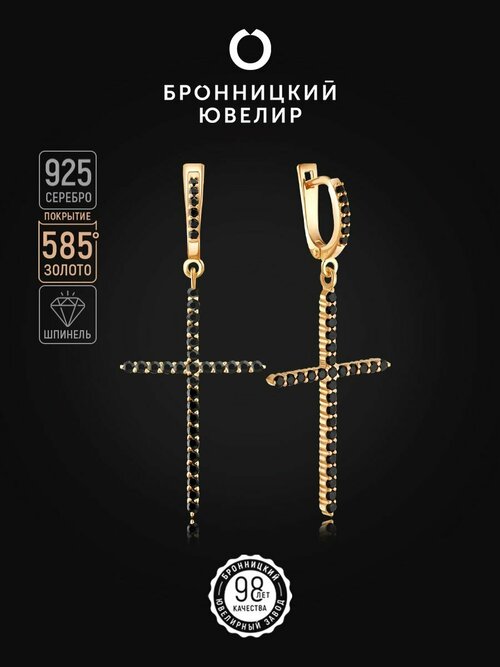 Серьги Бронницкий Ювелир, серебро, 925 проба, родирование, фианит, белый