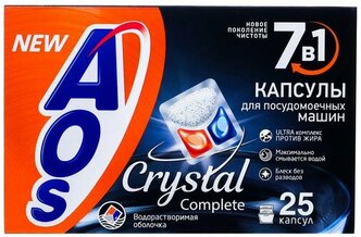 Капсулы для посудомоечных машин AOS "Crystal", 25 шт