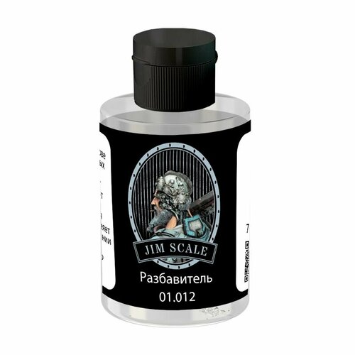 Разбавитель на водной основе для акриловых красок Jim Scale (100мл)