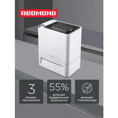 Увлажнитель воздуха REDMOND HF2202 8299₽