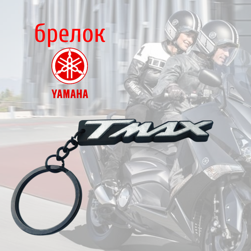 Брелок Yamaha for yamaha tmax 530 2017 2018 2019 tmax530 t max530 17 18 19 t max 530 kit bodywork bolts fairing matt black