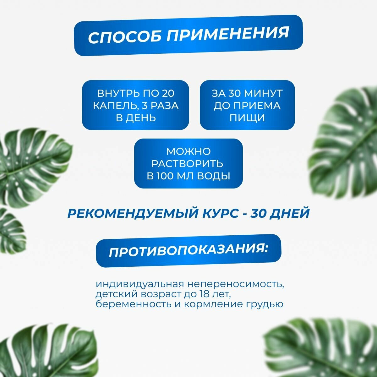 Капли И Растворы Для Лечения Отита Средство для коррекции слуха Отилор 50 мл