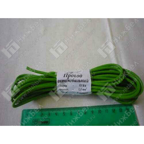 Антей-К Провод автомобильный ПГВА 15мм кв5метр 788₽