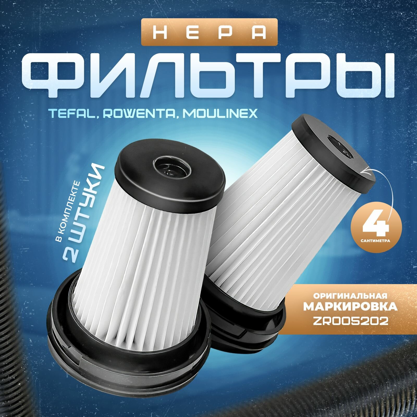 Запчасти для пылесоса тефаль ty6756wo — купить по низкой цене на Яндекс ...