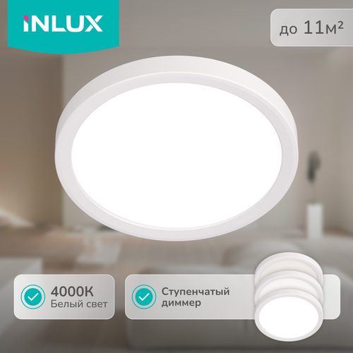 Светильник потолочный светодиодный Fort IN70120 1299₽