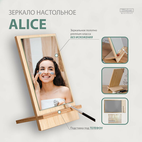 Зеркало косметическое для макияжа настольное