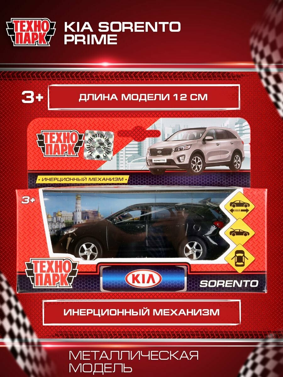 Машина Технопарк Kia Sorento Prime 12 см - фото №16