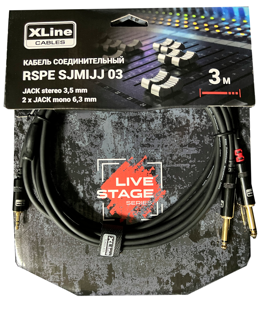 Xline Cables RSPE SJMIJJ03 Кабель специальный Mini JACK stereo 3.5mm - 2 x JACK mono 6.3mm, 3м