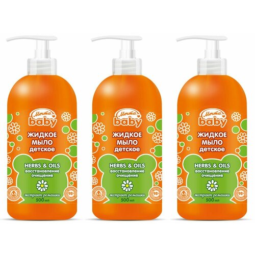 Мечта Baby Жидкое мыло с экстрактом Ромашки детское 500 мл 3 шт 682₽