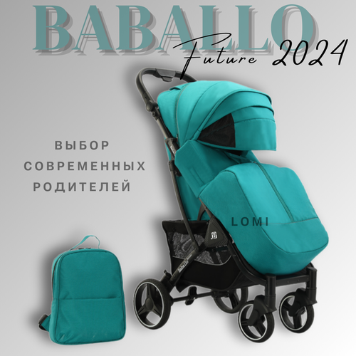 Детская прогулочная коляска Baballo future 2024, Бабало изумруд на черной раме, механическая спинка, сумка-рюкзак в комплекте