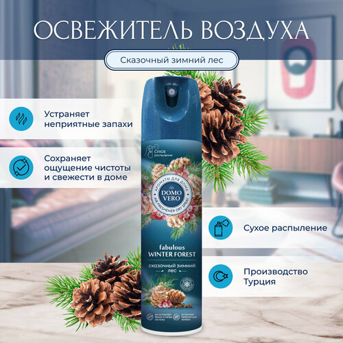 Освежитель воздуха Domovero Сказочный зимний лес, 250мл