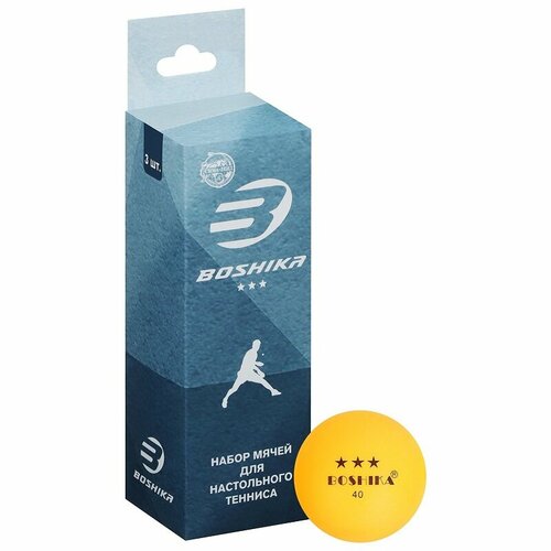 Мяч для настольного тенниса BOSHIKA 3 набор 3 шт цвет оранжевый 250₽