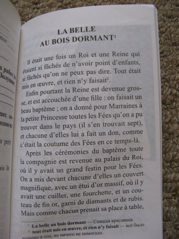 Французские сказки = Contes de fees francais. 1 уровень. Словарь, комментарии, упражнения - фото №10