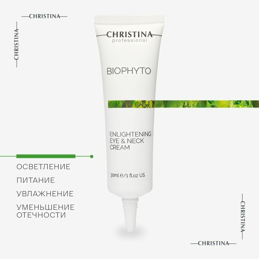 Christina Bio Phyto Enlightening Eye and Neck Cream Осветляющий крем для кожи вокруг глаз и шеи 30 мл.