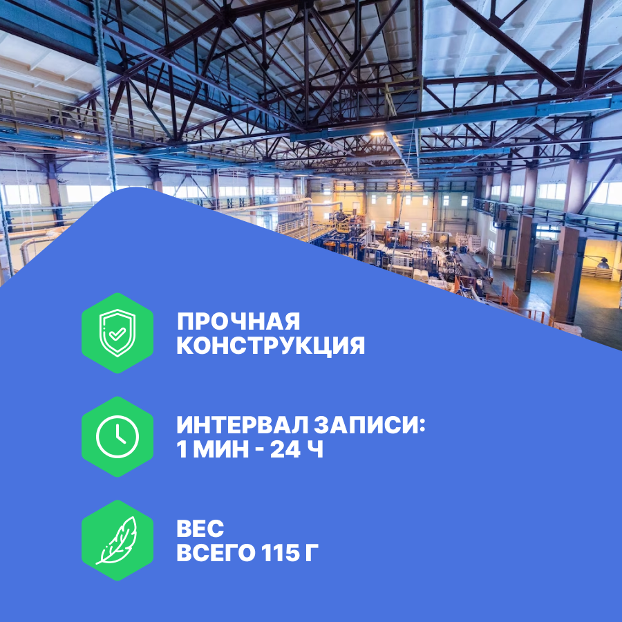 Изображение CEM DT-172 Логгер