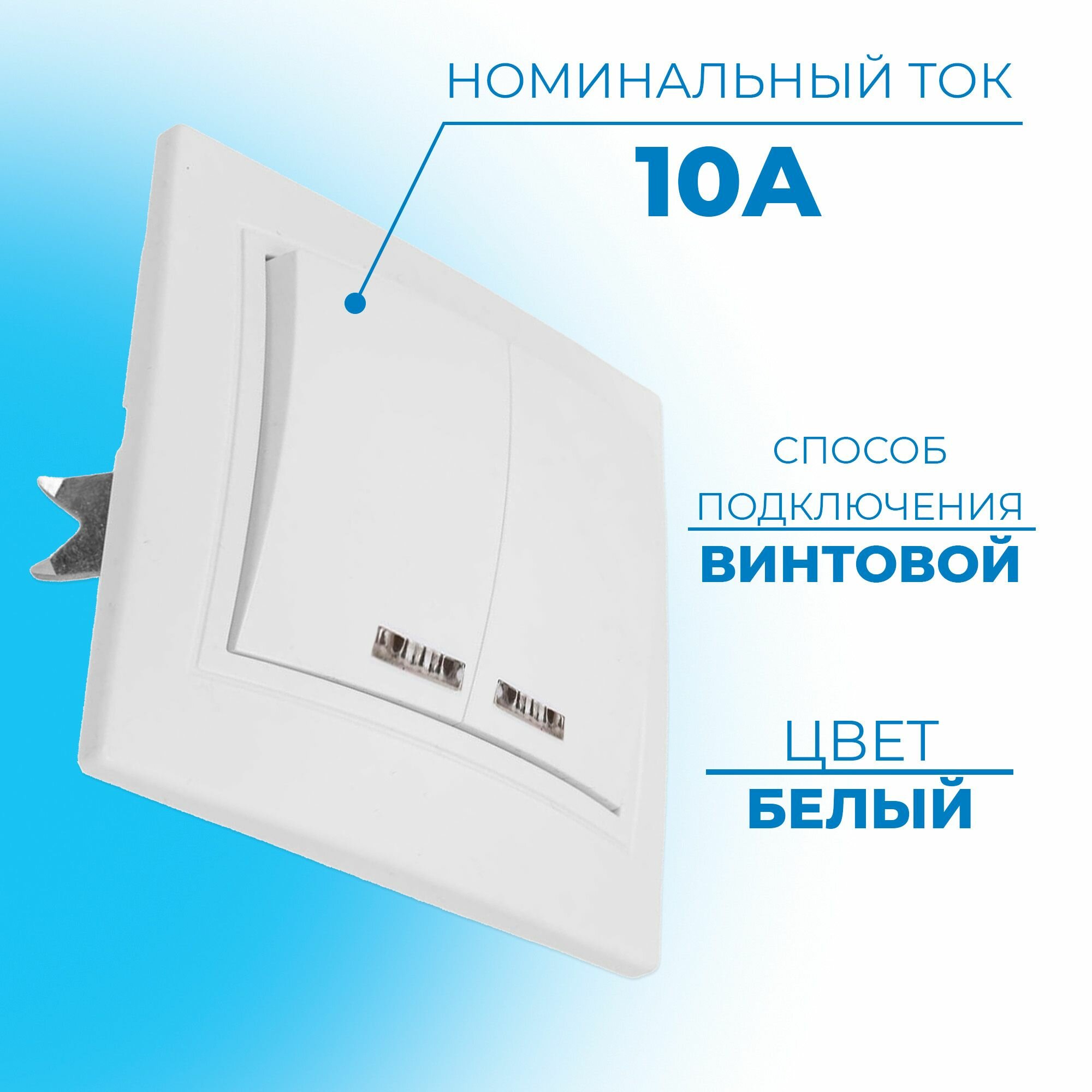 Выключатель встраиваемый Таймыр 2 клавиши с подсветкой, цвет белый TDM Electric - фото №13